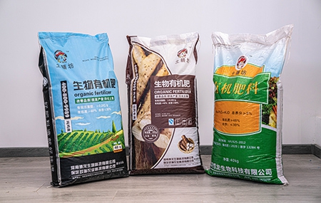 蔬菜用什么肥料長得快--土膳坊生物有機(jī)肥