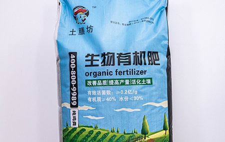 生物有機(jī)肥和普通有機(jī)肥的區(qū)別是什么？可不只是叫法不同這么簡單！